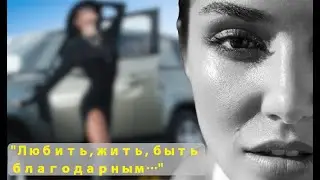 ИНТЕРВЬЮ ХАНДЕ ЭРЧЕЛ ДЛЯ LANDROVER