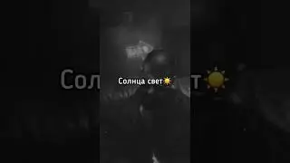 #музыка #music #lyrics #edit #футаж