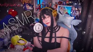 АСМР | Много Триггеров для Ушек | Косплей Йор Форджер