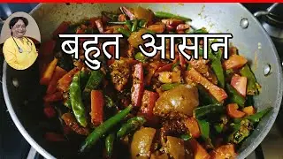 How to make Nimbu mirchi Achar at home | नींबू मिर्च अदरक का अचार | DR KITCHEN