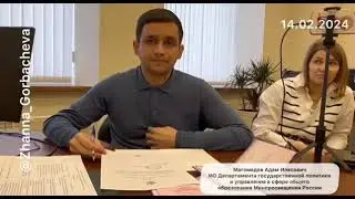 захват власти, лже чиновники по всей стране