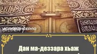 14 августа 2019 г.