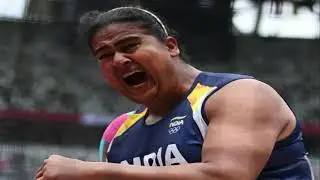 Discus Throw का फाइनल मुकाबला आज, Kamalpre