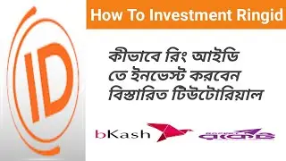 How To Investment Ringid App