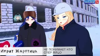【Minecraft коллаб】ПУТЕШЕСТВУЕМ 🔥 