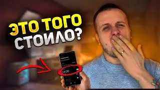 Я 7 дней вставал в 4 УТРА, все ради этого...