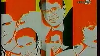 Кривое Зеркало (Первый Канал Евразия, 2003) Заставка