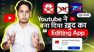 Youtube ने बना दिया ख़ुद का Editing App | अब Kinemaster VN Powerdirector भूल जाओ🔥