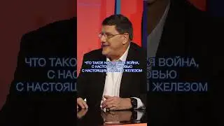 Scott Ritter: Why the US Can't Fight Russia? Metametrica Live 
