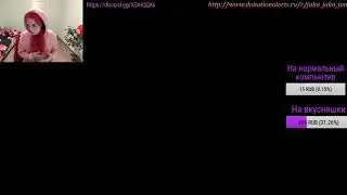 Читаем Малиновую девочку и стараемся не взгруснуть