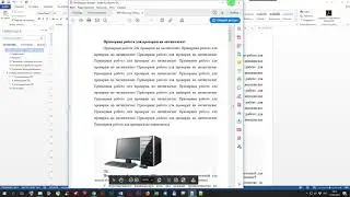 Как перевести ворд в PDF?