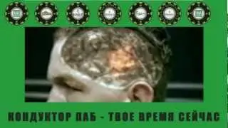 Англия Украина Евро 2012 Причина поражения - ответ!