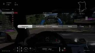 Гран Туризмо
