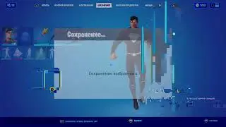 Играю с тем кто зайдёт на стрим
