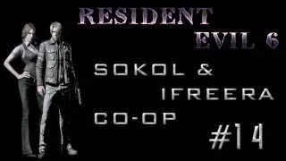 RESIDENT EVIL 6 - CO-OP SOKOL & iFREERA - #14 [LEON AND HELENA]