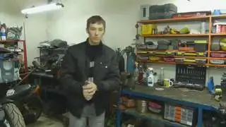 Техника безопасности.