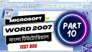 Ms Word 2007 Bangla Tutorial | Part- 10 | Text Box | Step By Step Guide | bangla tutorial