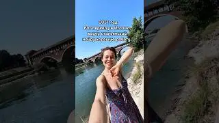 Перспективы жизни в Италии