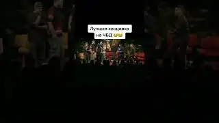 #чбд #тамби #егоркрид #чбдлучшее #угар #яйца #shorts