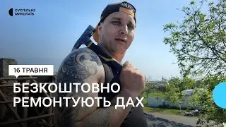На Миколаївщині 
