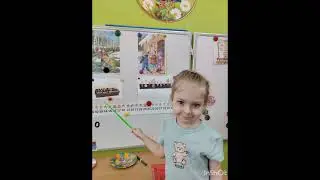 ДС 167. Тематическая неделя Огород на окне