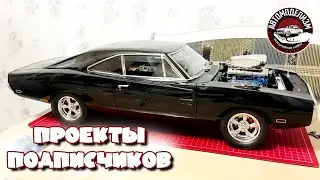Проекты подписчиков #25, масштабные модели, миниатюры, копии автомобилей, хобби Автомоделизм
