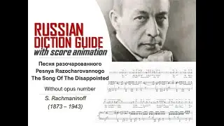Rachmaninoff - 