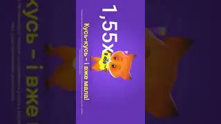 Скорость 999x