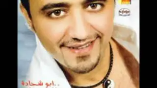 Ali el deek ft Dominique El Natour
