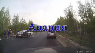 Авария 1 сентября 2019