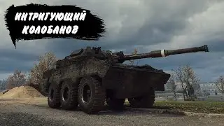 ИНТРИГУЮЩИЙ КОЛОБАНОВ ОТ ВАРГЛЫЧА !!!