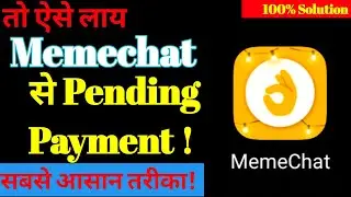 Meme chat से Pending Payment successfully कैसे लाय | How to get pending payment from meme chat |