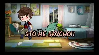 мини-фильм {мой маленький друг 😘⬇️}vore яой ориг