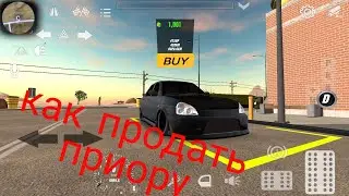 Показываю как продать приору в Car parking multiplayer