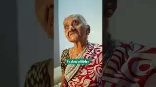 ಅಜ್ಜಿ ಗಂಡನ ಹವಾ 🔥