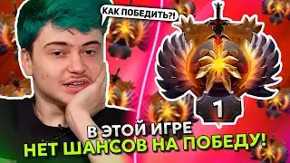 РАМЗЕС 