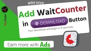 Add timer countdown in download button of your website (Hindi)
