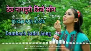 New Nagpuri Teeth Damkach Love Song 2019 !! Dj Raju & Dj Arodh !! Jhumar Sadri Song