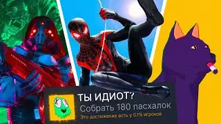 I'M COMPLETING 3 RANDOM GAMES WITH 100% ACHIEVEMENTS!