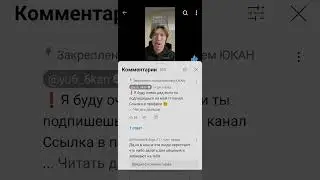 сделал)