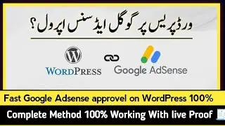 Fast Google Adsense Approval on WordPress site || With Live Proof || 100% Working Method 🔥