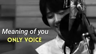 Meaning Of You |Cover| by Jung Haein and Suhyun [ONLY VOICE]