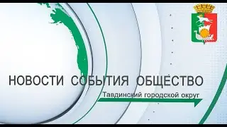 В школах округа прозвенели последние звонки