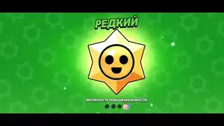 Открыл мега копилку