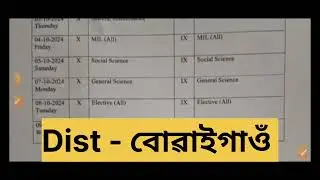 Half Yearly Exam Routine 2024 || Bongaigaon  District  Routine||9& class 10 @masterofgrammar