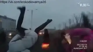 Толпой они пришли