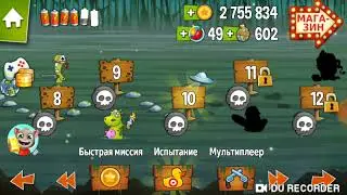 Болото в осаде