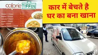 Selling Home Made Food in Car || Delhi street food || Delhi street food veg || Goldy food official