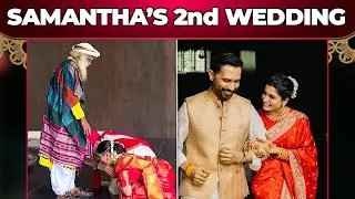 Samantha’s Wedding Explained (sadhguru’s bhuta shuddhi vivaha)