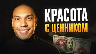 МОДЕЛИ или ПР*СТИТУТКИ? / Почему девушки идут на онлифанс?